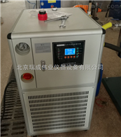 GDXH高低温一体机